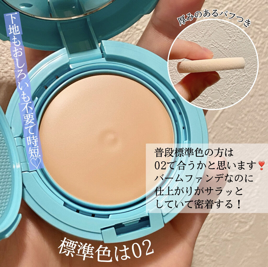 カバーステイＷＰファンデーションＵＶ 02（オークル-C相当）/コフレドール/パウダーファンデーションを使ったクチコミ（2枚目）