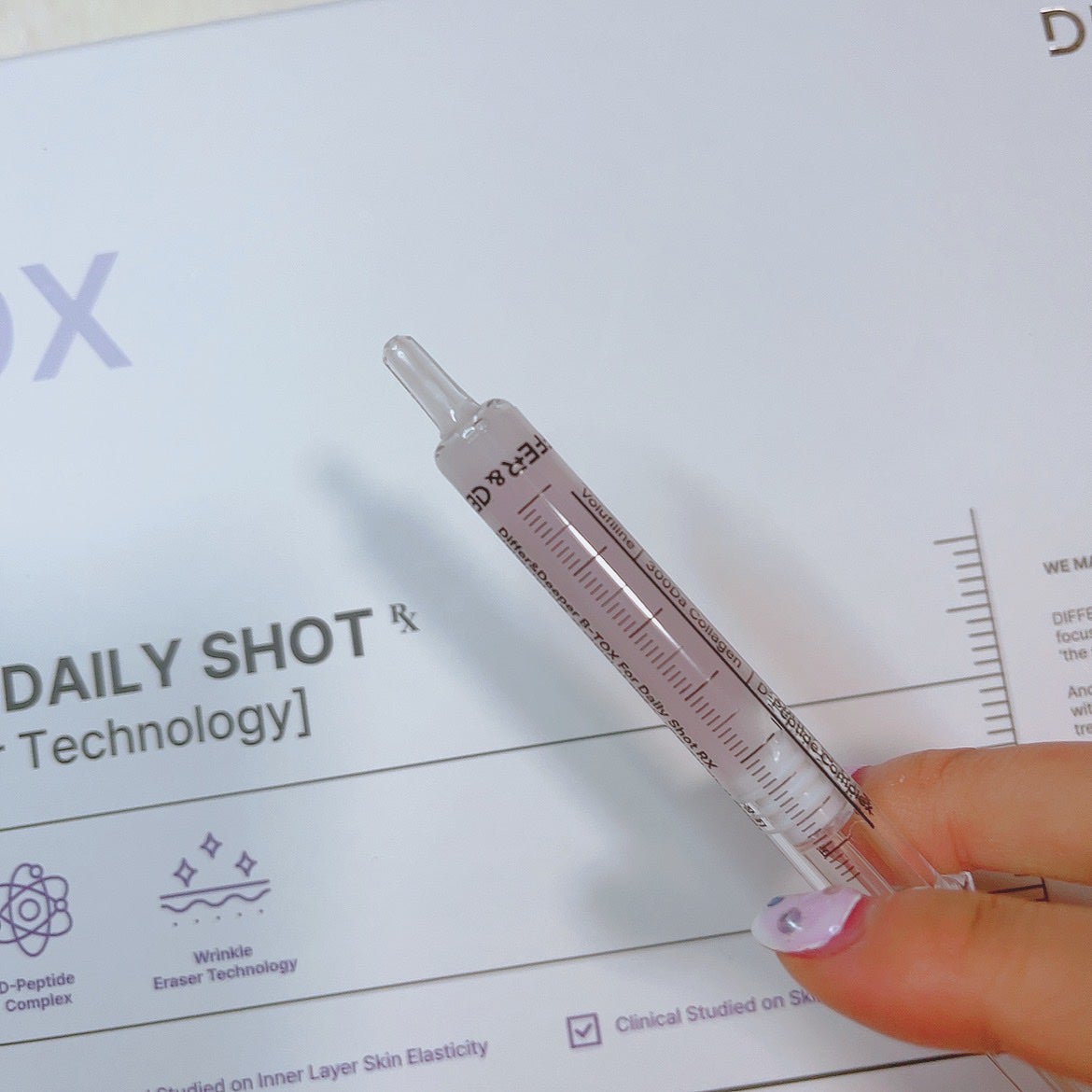 ã«ã³ã ðž on LIPS ããããã¯ã¹æœè¡ã«äœ¿çšãããã«ãã£ãªã³ã®ç¹èš±æåé
åð³ðèã®ããª..ãïŒ3æç®ïŒ