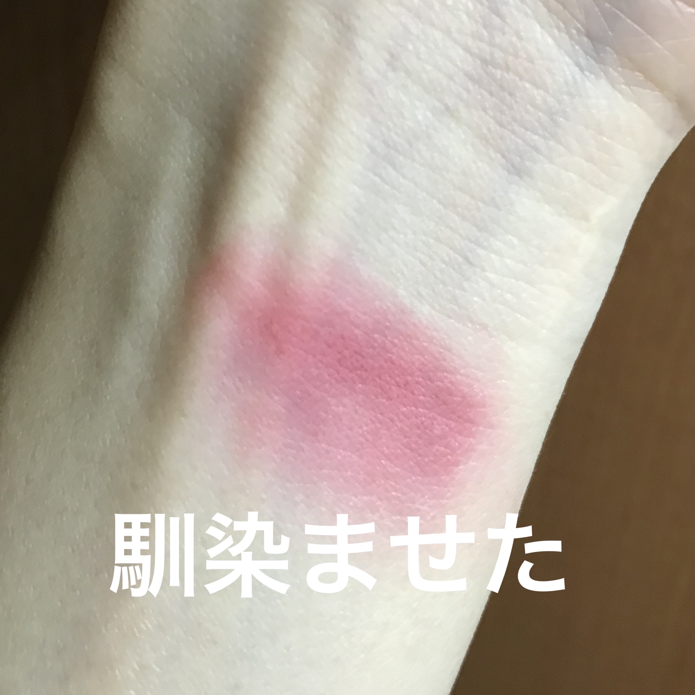 スーパーマットリップ＆チークマッド/INTO U/口紅を使ったクチコミ（3枚目）