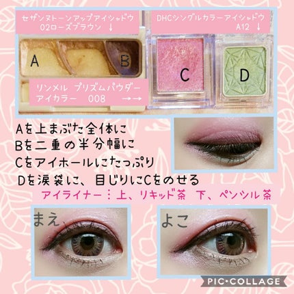 トーンアップアイシャドウ/CEZANNE/アイシャドウパレットを使ったクチコミ(2枚目)