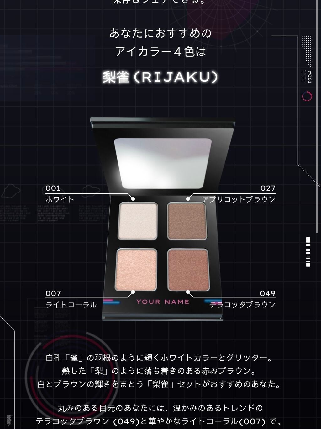 ケイト ザ アイカラー/KATE/単色アイシャドウを使ったクチコミ(7枚目)