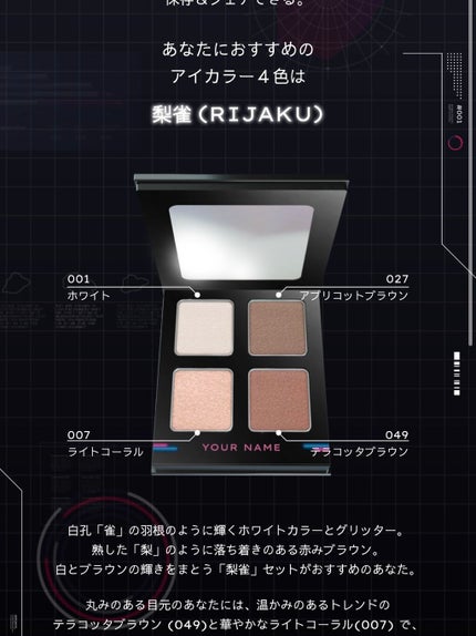 ケイト ザ アイカラー/KATE/単色アイシャドウを使ったクチコミ(7枚目)