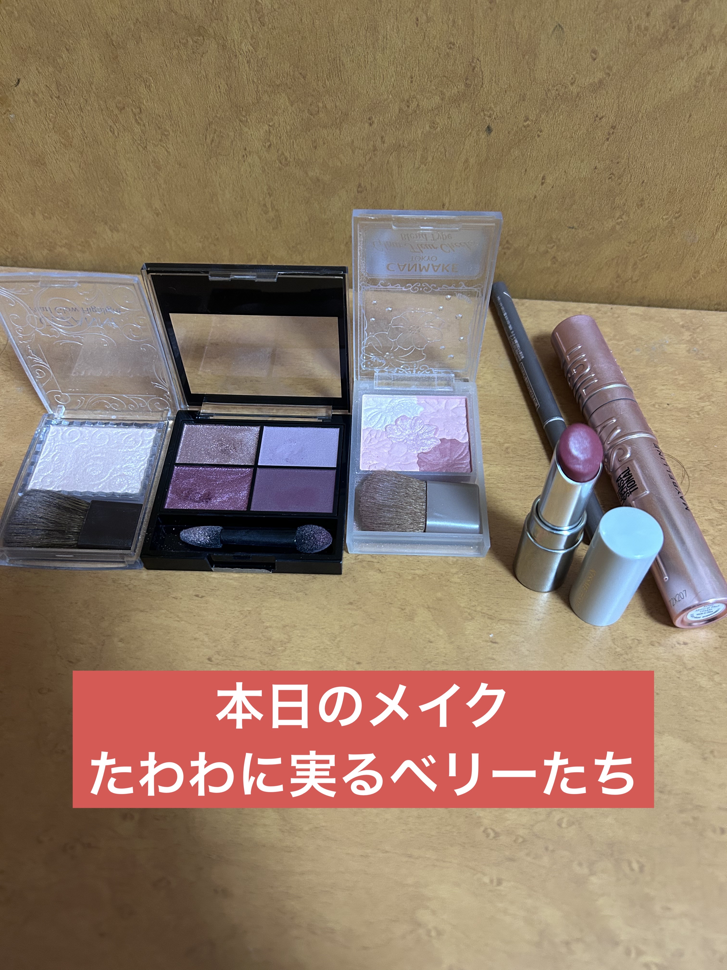 ソフトマットルージュ 02 スパイスレッド/キスミー フェルム/口紅を使ったクチコミ（1枚目）