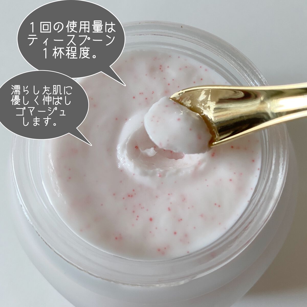 フェイスポリッシャー インダルジング/SABON/スクラブ・ゴマージュを使ったクチコミ(5枚目)