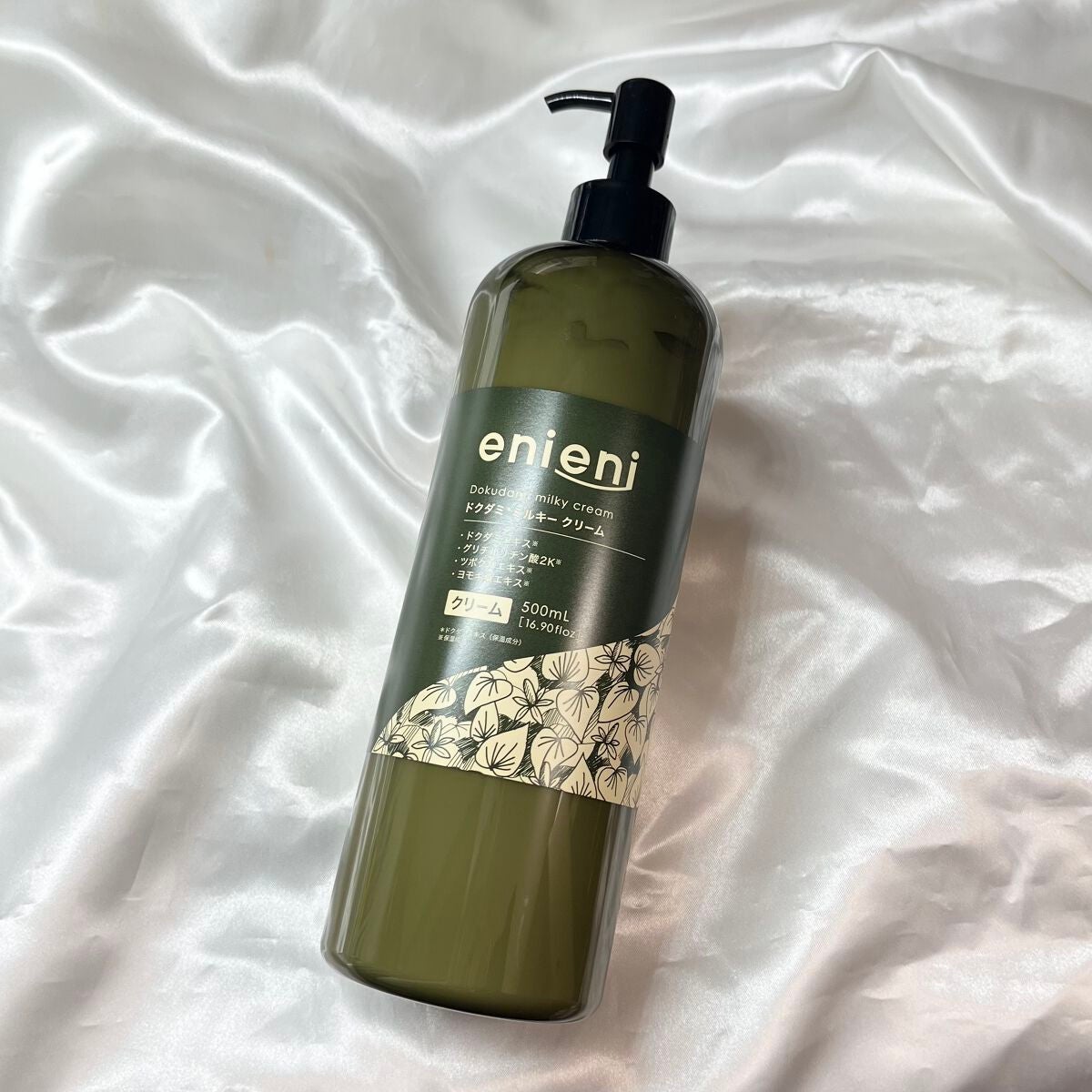 ドクダミミルキークリーム/enieni /フェイスクリームを使ったクチコミ(1枚目)