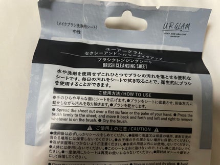 ブラシクレンジングシート/U R GLAM/その他を使ったクチコミ(3枚目)