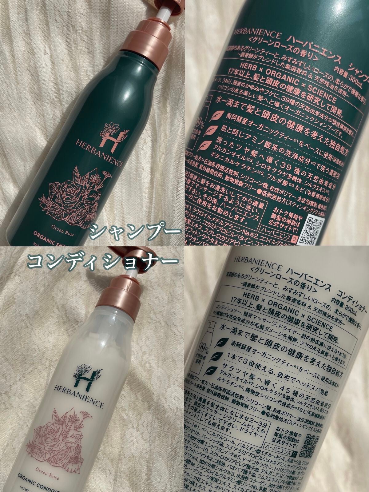 ハーバニエンス シャンプー・コンディショナー(シトラス&ラベンダー)/HERBANIENCE/市販シャンプーを使ったクチコミ(3枚目)