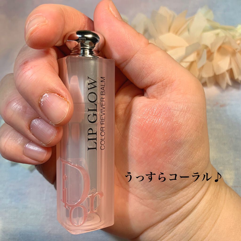 ディオール アディクト リップ グロウ/Dior/リップバームを使ったクチコミ(3枚目)