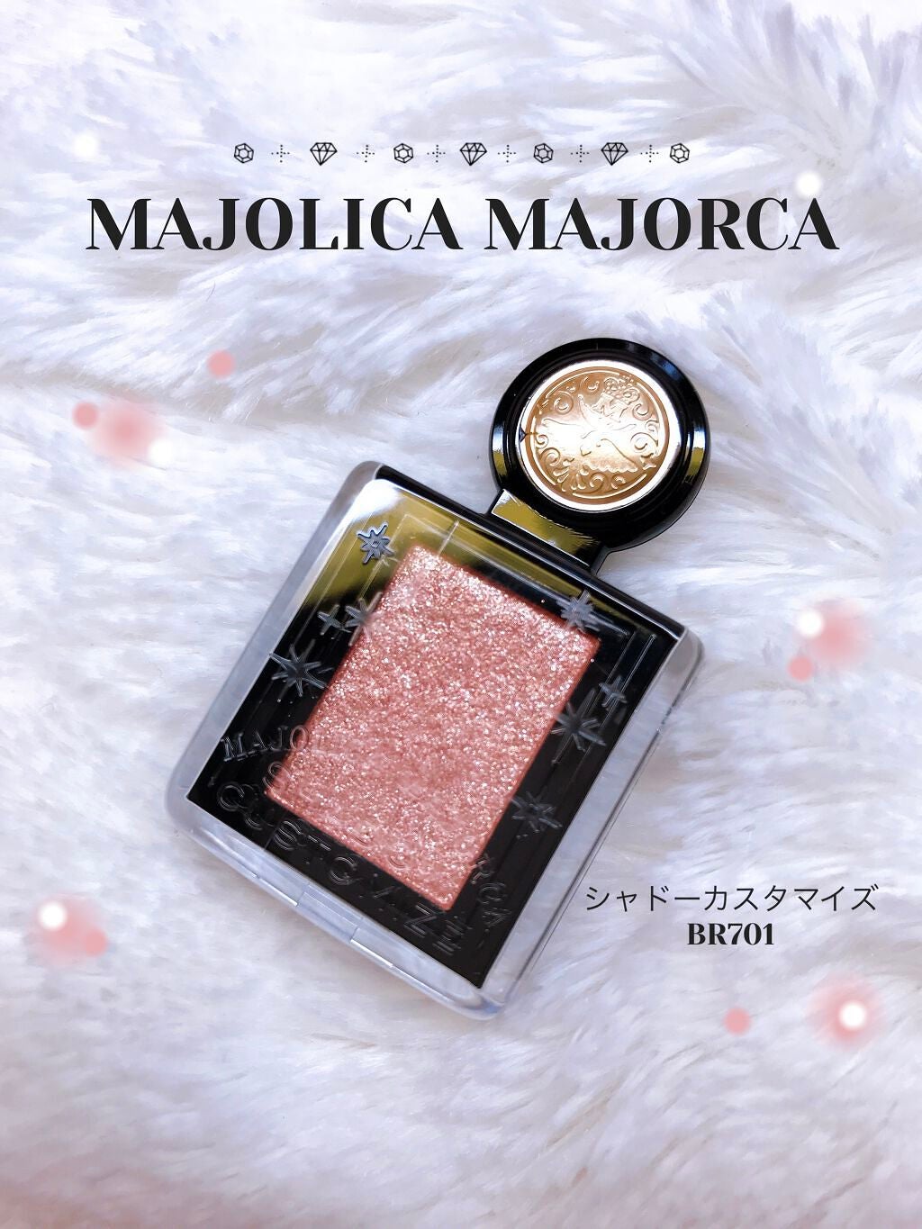 シャドーカスタマイズ/MAJOLICA MAJORCA/単色アイシャドウを使ったクチコミ(1枚目)