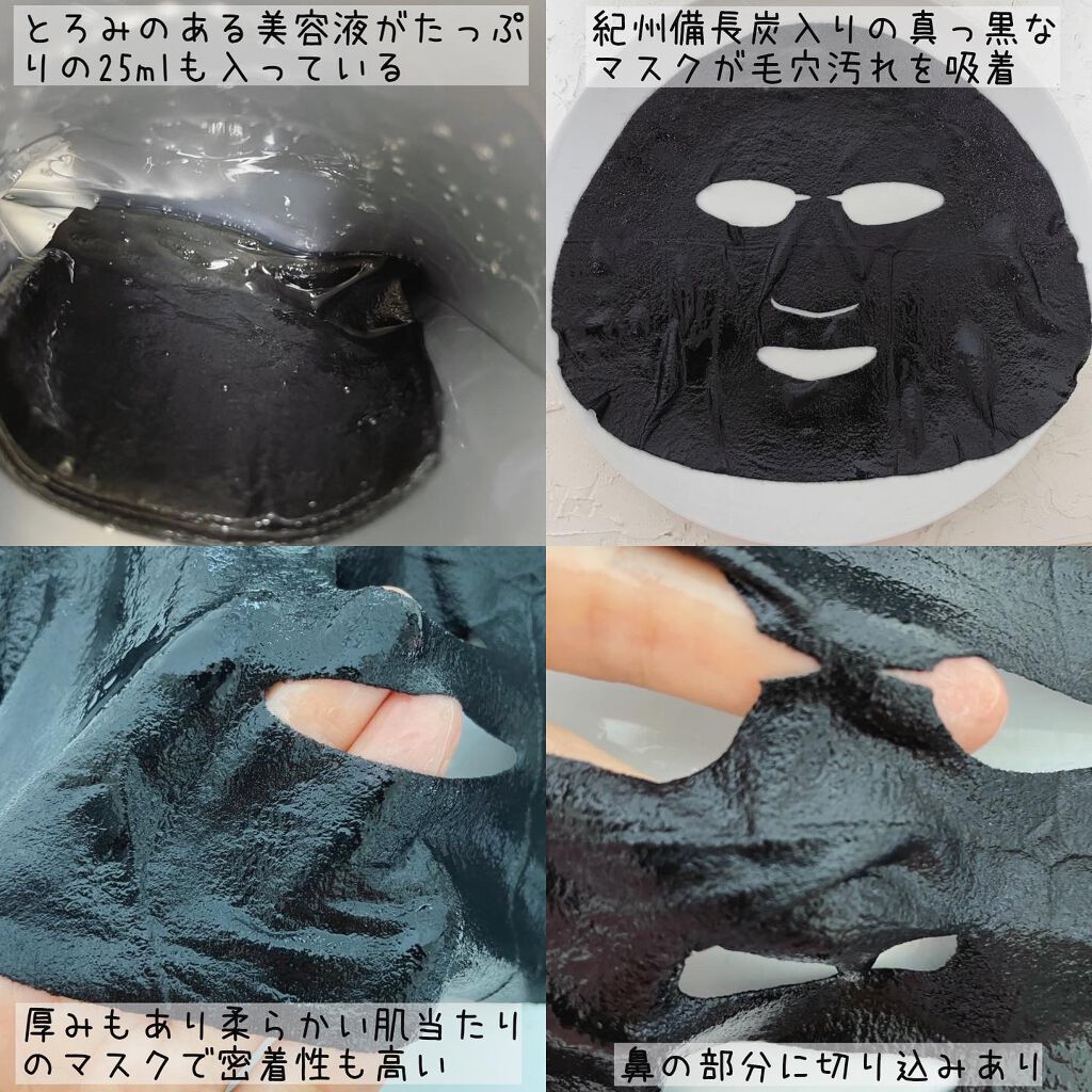 スキンタイトニングケアマスク/LEUNGESSMORE/シートマスク・パックを使ったクチコミ（3枚目）