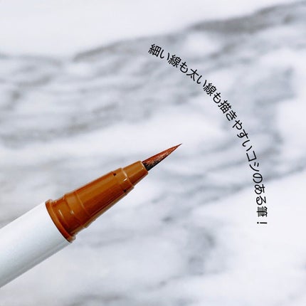 アイデザインライナー/COCOROIKI/リキッドアイライナーを使ったクチコミ(4枚目)