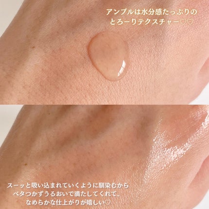 デュアル エフェクト アンプル/REJURAN COSMETICS/美容液を使ったクチコミ(3枚目)
