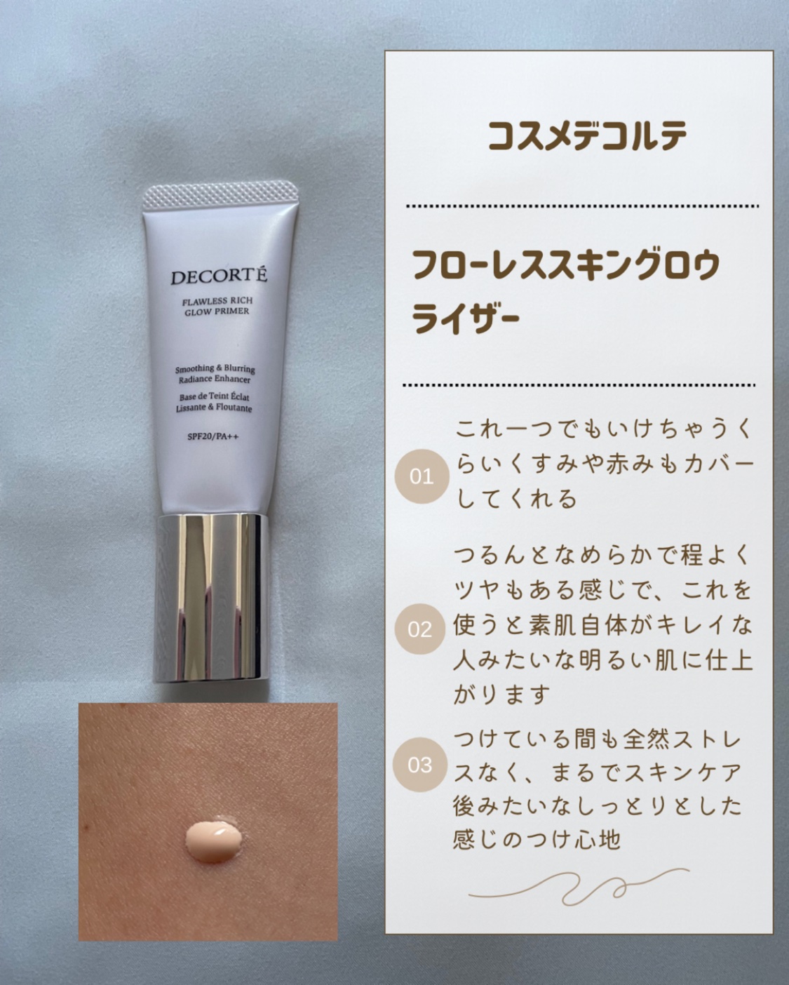 セラムフィット フルカバー グロークッション/ByUR/クッションファンデーションを使ったクチコミ（3枚目）