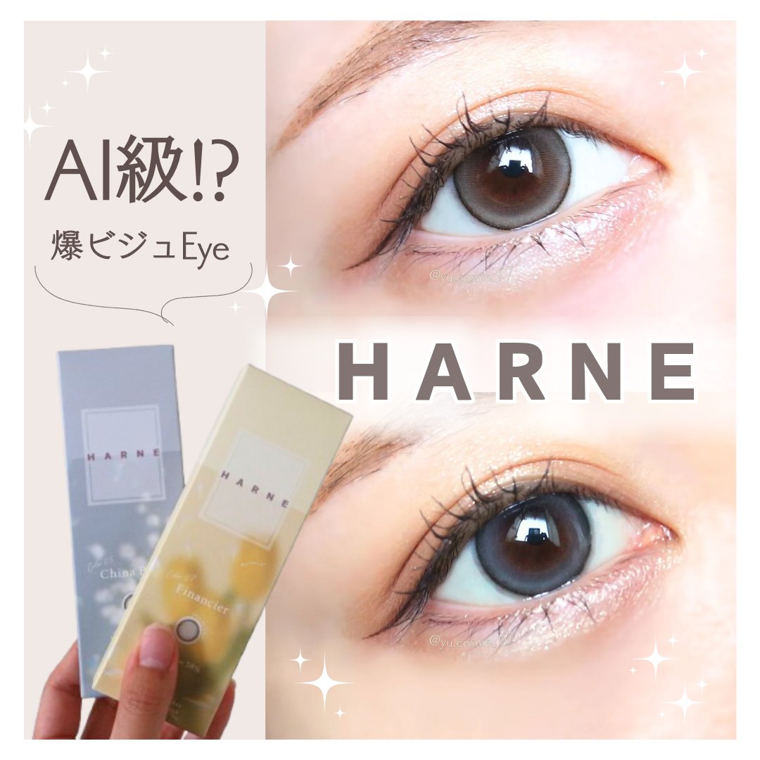 HARNE 1day/HARNE/ワンデー（１DAY）カラコンを使ったクチコミ（1枚目）