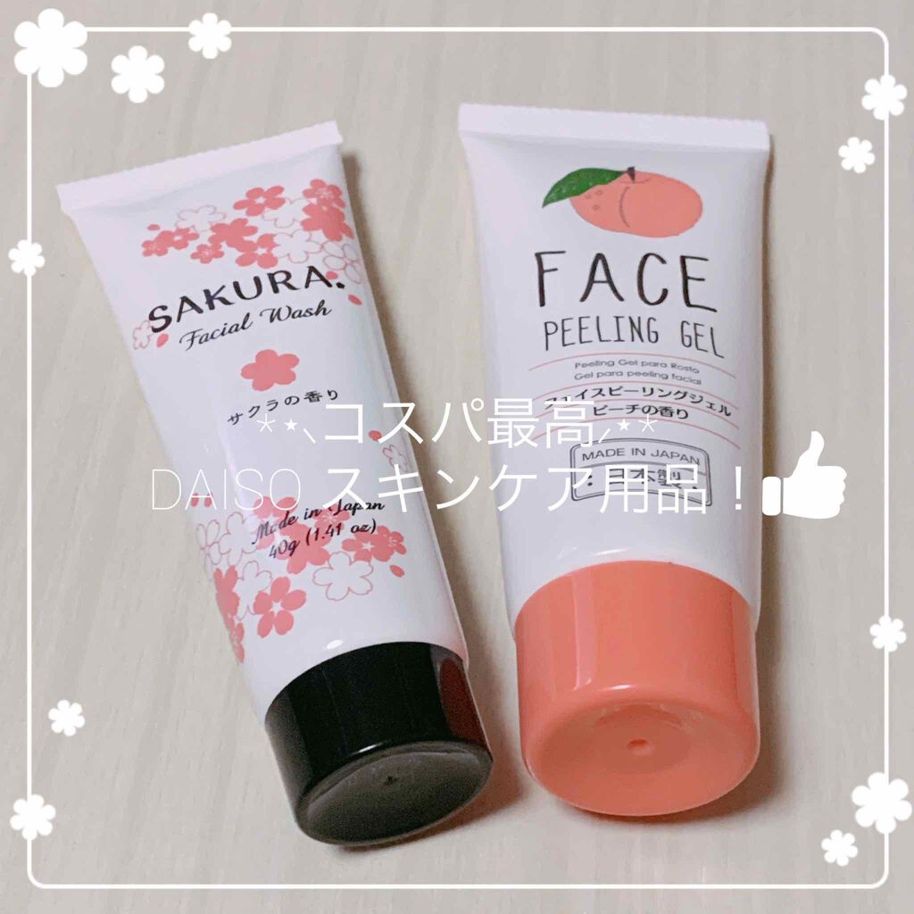 フェイスピーリングジェル ピーチの香り/DAISO/ピーリングを使ったクチコミ（1枚目）