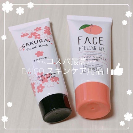 SAKURAフェイシャルウォッシュ/DAISO/洗顔フォームを使ったクチコミ(1枚目)