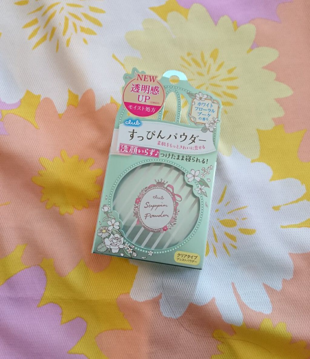 すっぴんパウダー  パステルローズの香り/クラブ/プレストパウダーを使ったクチコミ（1枚目）