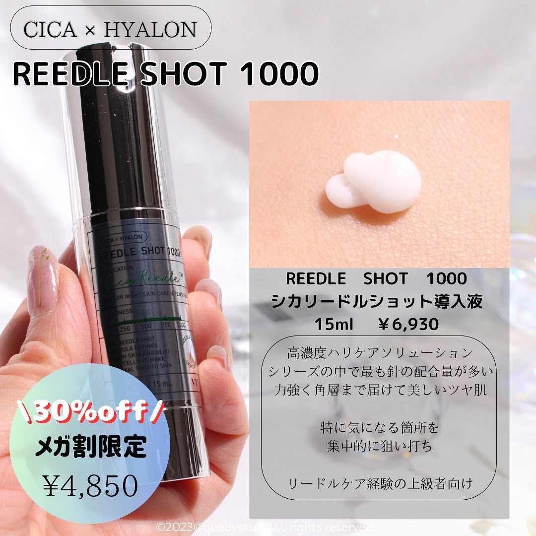 マイルドリードルショット50/VT/美容液を使ったクチコミ(3枚目)