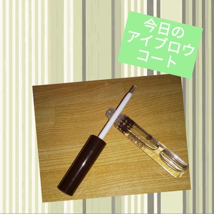 DAISO アイブロウコートDのクチコミ「🌼アイブロウコート🌼
#DAISO
#今日のメイク
『アイブロウコートD』
今日は.....」(1枚目)