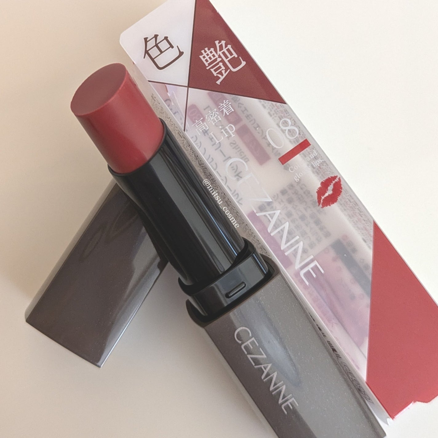 リップカラーシールド/CEZANNE/口紅を使ったクチコミ(4枚目)