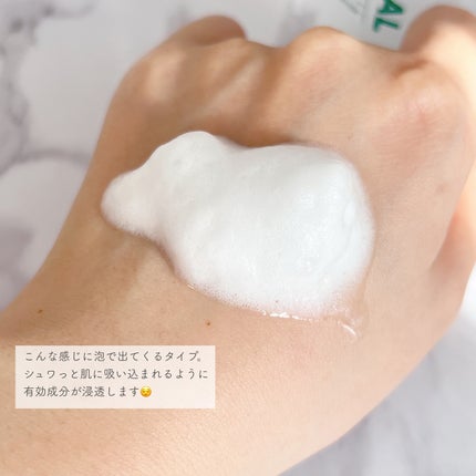 バイタルイミュンショットファーストバブルセラム/SKIN SIGNAL/美容液を使ったクチコミ(2枚目)