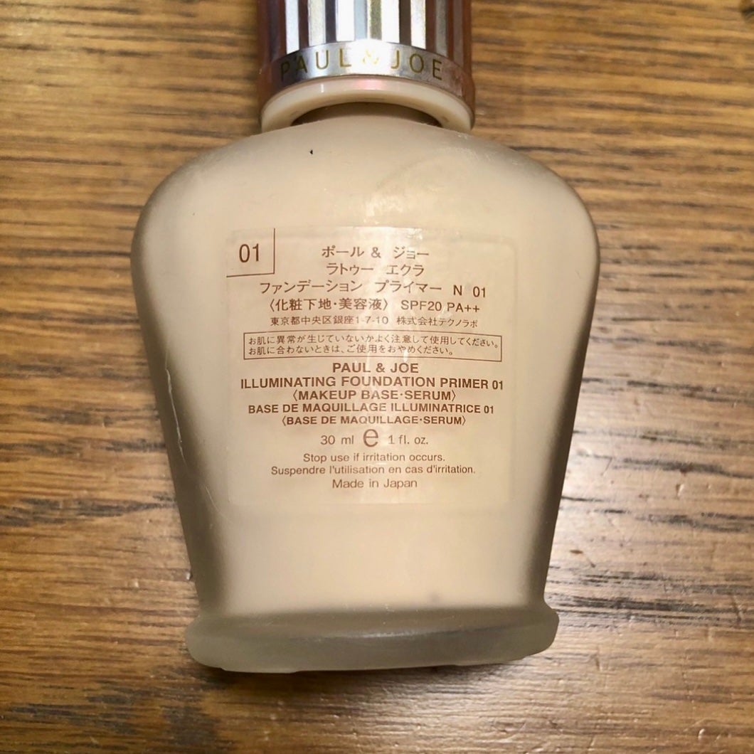ラトゥー エクラ ファンデーション プライマー N/PAUL & JOE BEAUTE/化粧下地を使ったクチコミ(2枚目)