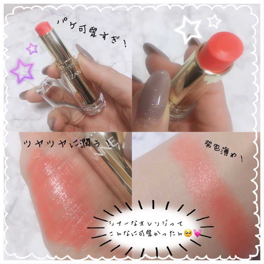 ラスティンググロスリップ/CEZANNE/口紅を使ったクチコミ（2枚目）