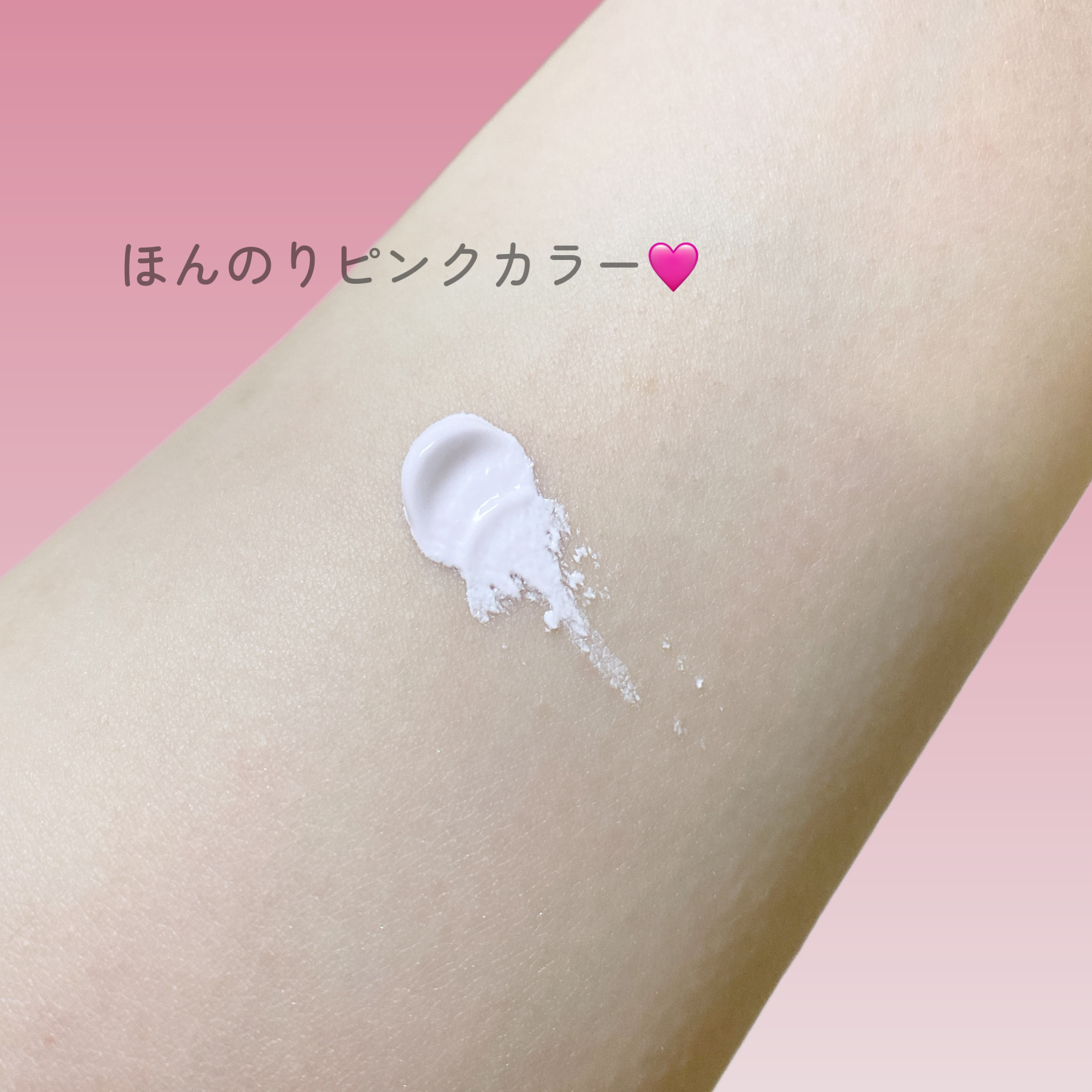 ブライトピュアクリームＡ 桃/CandyDoll/化粧下地を使ったクチコミ（3枚目）