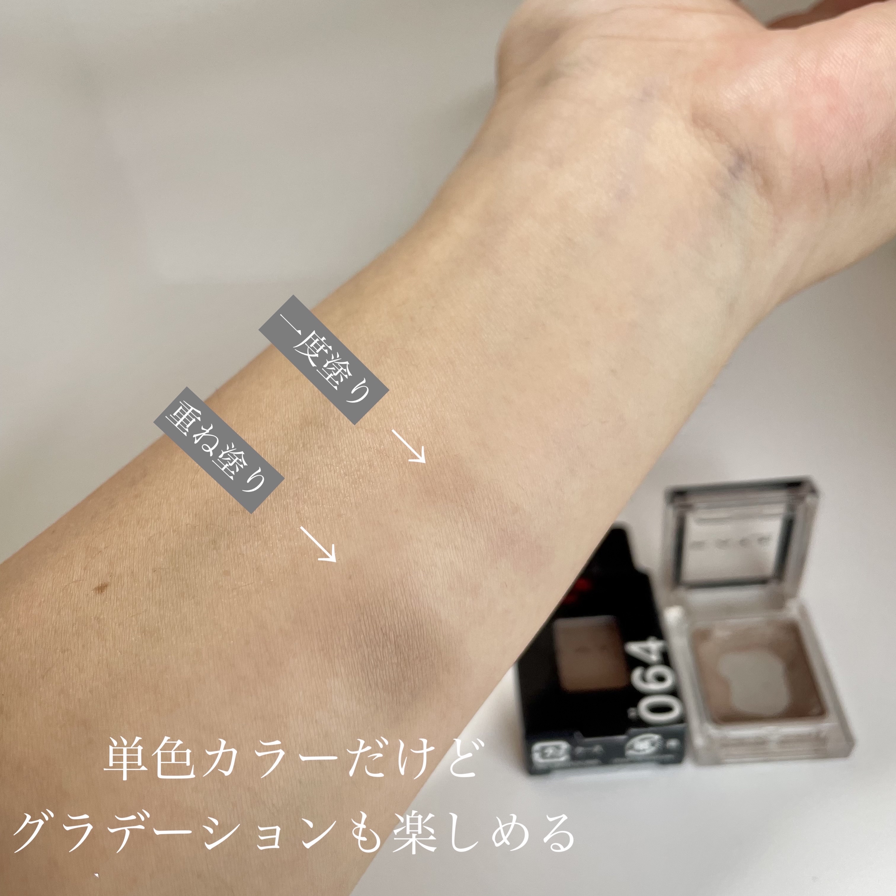 ケイト ザ アイカラー 064 グレイッシュブラウン/KATE/単色アイシャドウを使ったクチコミ（3枚目）