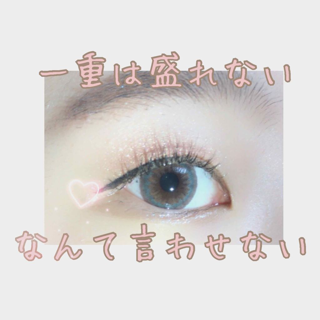 スキニーリッチシャドウ/excel/アイシャドウパレットを使ったクチコミ（1枚目）