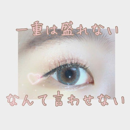 ブライトアップアイシャドウ/media/単色アイシャドウを使ったクチコミ(1枚目)