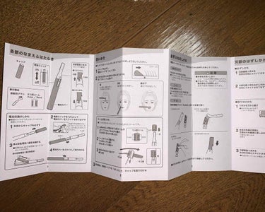 ニトリ ノーズケアのクチコミ「ノーズケア
フェイスシェイバー

各508円(税込)
(単四電池別売りです！！)

説明書付き.....」（2枚目）