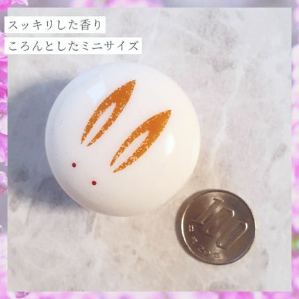 うさぎ饅頭/舞妓さんの練り香水/練り香水を使ったクチコミ(2枚目)
