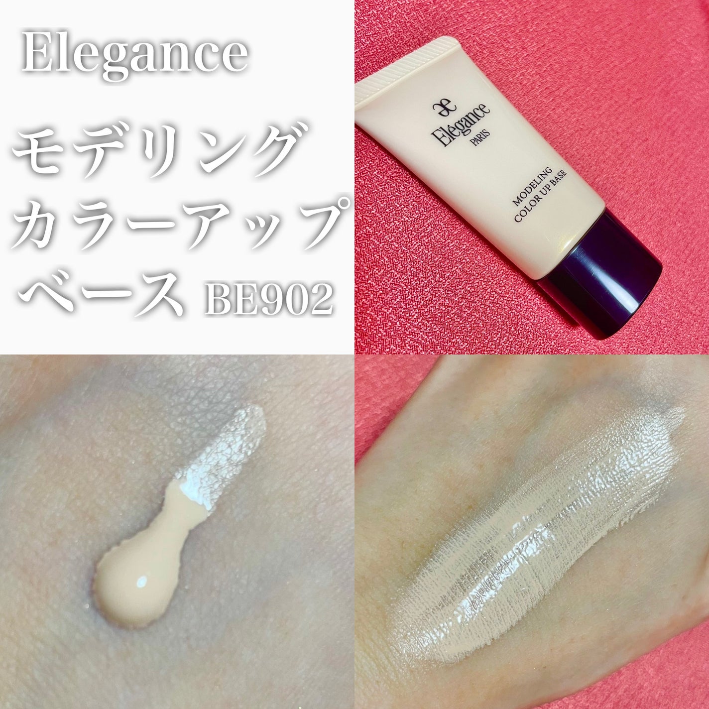 エレガンス コフレ パルボヌール/Elégance/メイクアップキットを使ったクチコミ(6枚目)