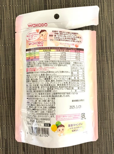 ママスタイル  葉酸+鉄キャンディ/WAKODO/食品を使ったクチコミ（2枚目）