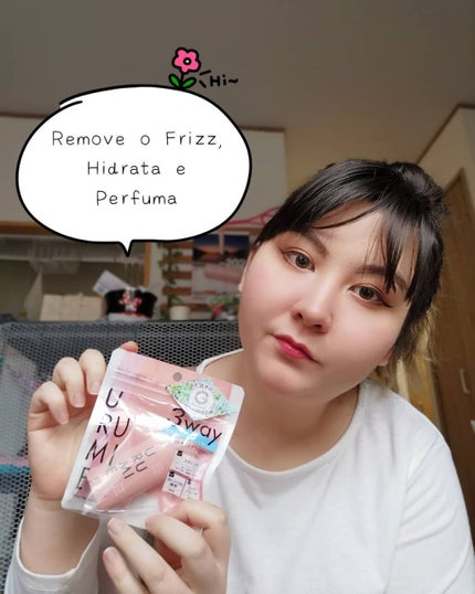 デザインヘアバーム エアリーサボン/URUMIE/ヘアバームを使ったクチコミ(4枚目)