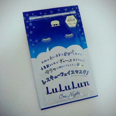 ルルルンワンナイト レスキュー角質オフ/ルルルン/シートマスク・パックを使ったクチコミ（1枚目）