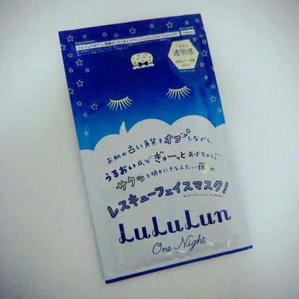 ルルルンワンナイト レスキュー角質オフ/ルルルン/シートマスク・パックを使ったクチコミ(1枚目)