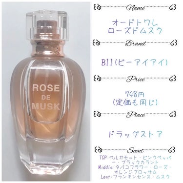 ジャドール オードゥ パルファン/Dior/香水(レディース)を使ったクチコミ（5枚目）