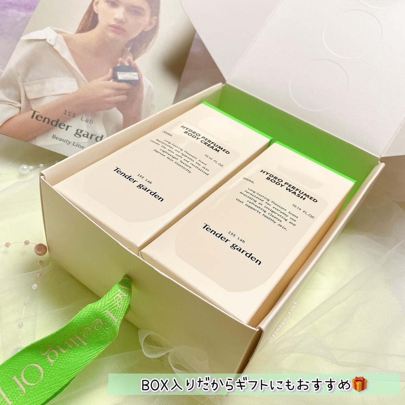 ハイドロパフュームドボディウォッシュ/Tender garden/ボディソープを使ったクチコミ(2枚目)