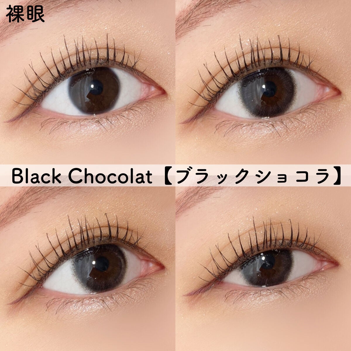 アンジョルノ/en Giorno/カラーコンタクトレンズを使ったクチコミ(5枚目)