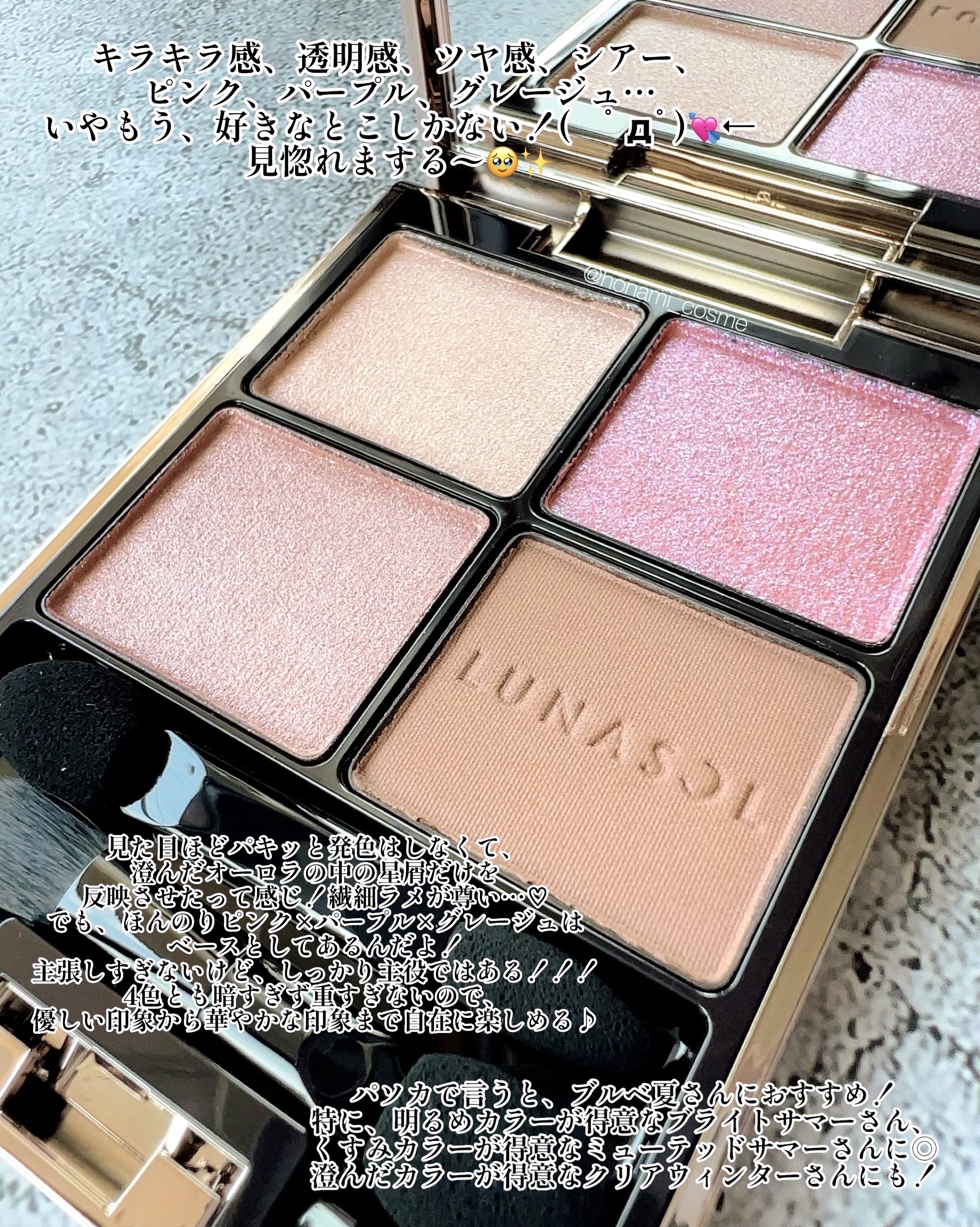 極細アイブロウマスカラ/CEZANNE/眉マスカラを使ったクチコミ（3枚目）