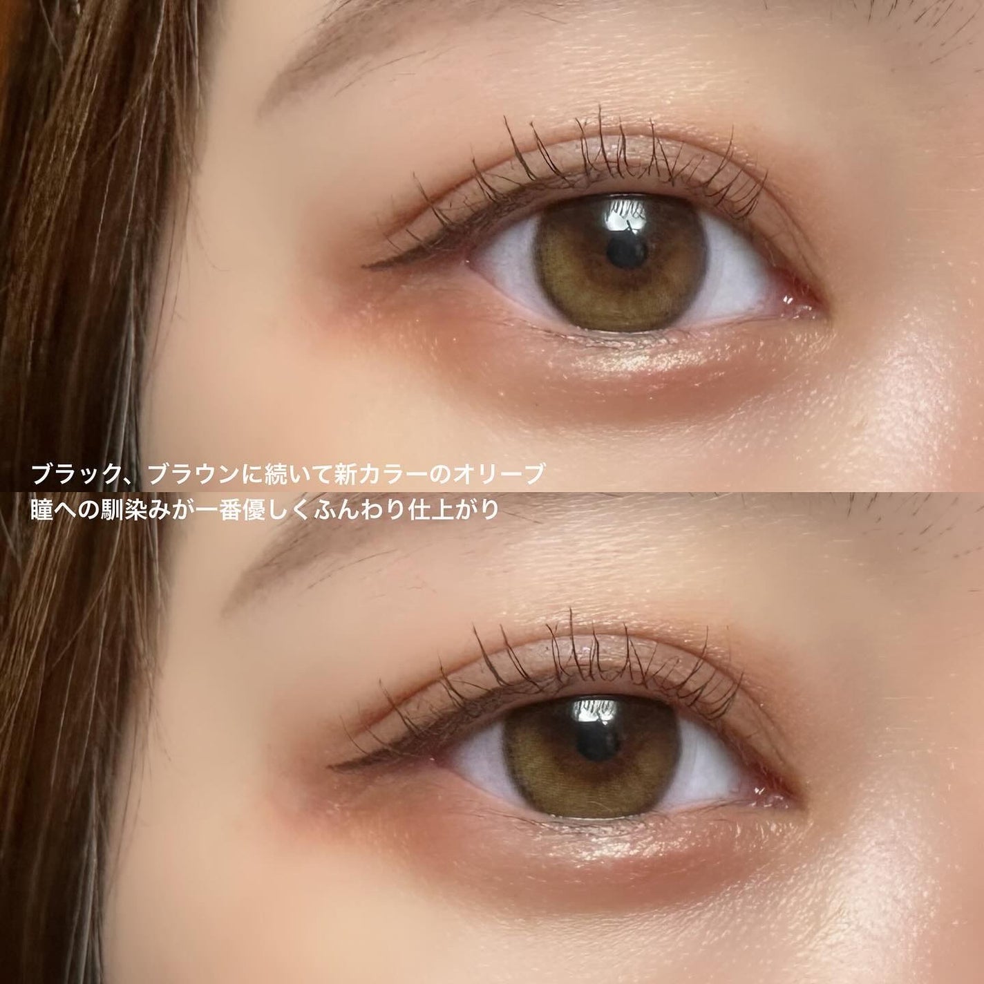 Glowy 1day/OLENS/ワンデー(1DAY)カラコンを使ったクチコミ(3枚目)