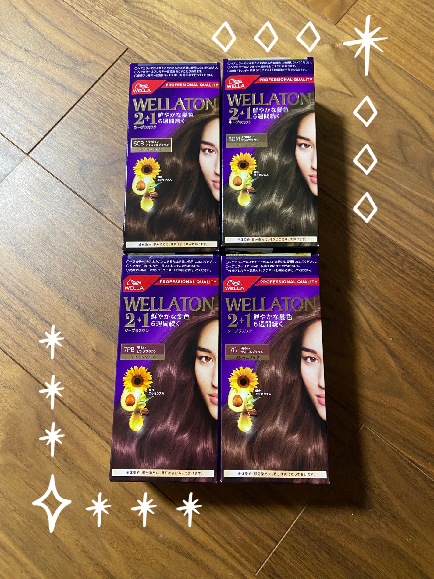 ウエラトーン ツープラスワン クリームタイプ/ウエラ/ヘアカラーを使ったクチコミ(1枚目)