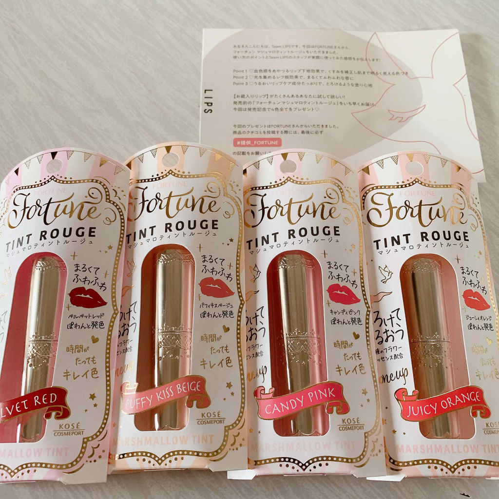 マシュマロティントルージュ/フォーチュン/リップティントを使ったクチコミ（1枚目）