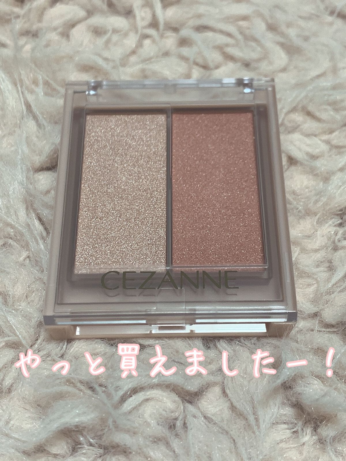 フェイスグロウカラー/CEZANNE/クリームハイライトを使ったクチコミ（1枚目）