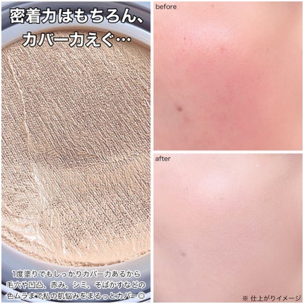 ハイパーメッシュファンデーション/LUNA/クッションファンデーションを使ったクチコミ(6枚目)