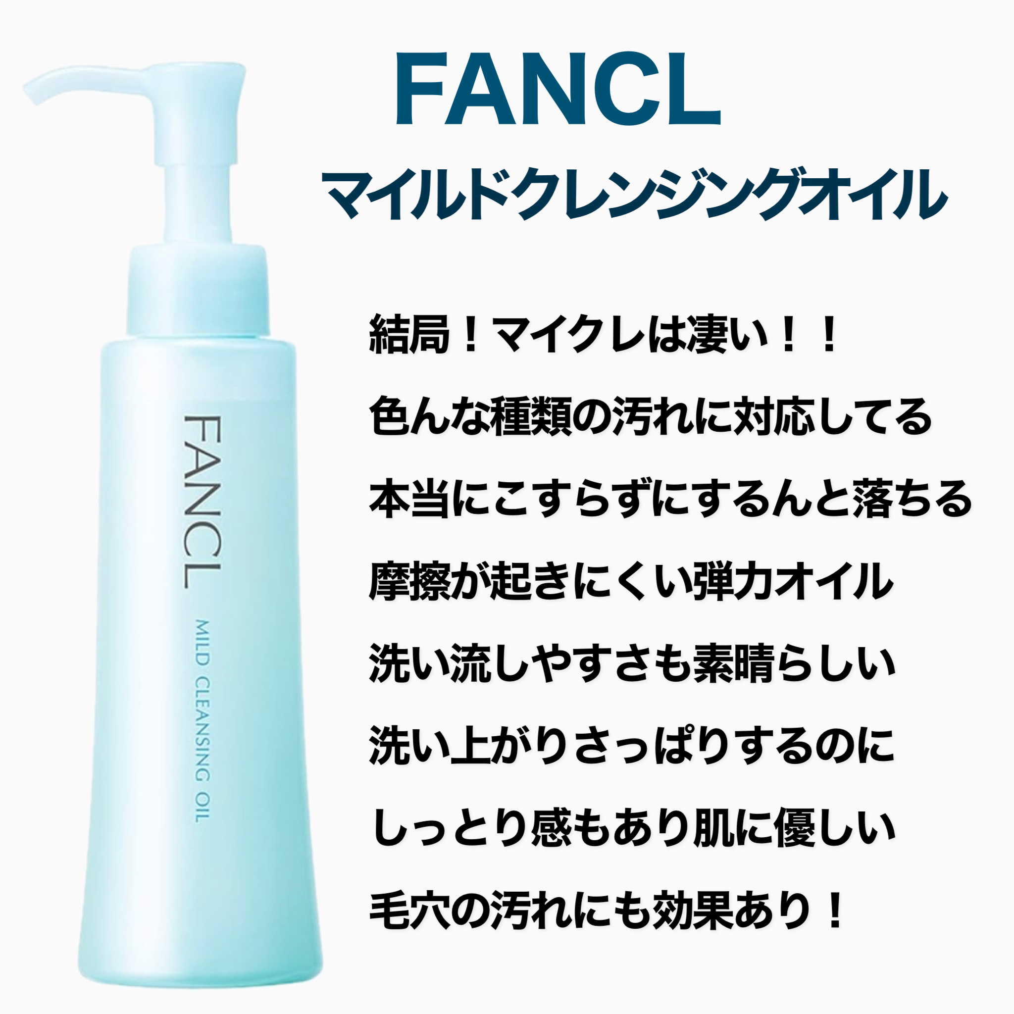 ファンケルクリーミィ泡洗顔料b/ファンケル/泡洗顔を使ったクチコミ（2枚目）