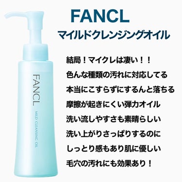 ファンケルクリーミィ泡洗顔料b/ファンケル/泡洗顔を使ったクチコミ（2枚目）