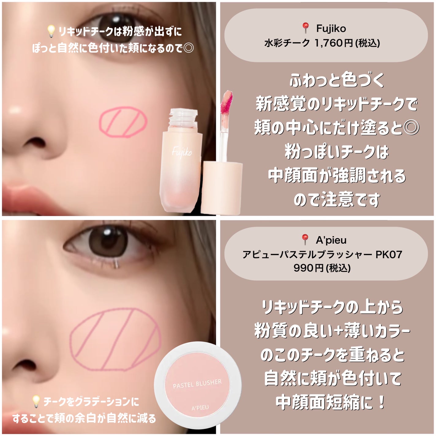 ハトムギ保湿ジェル(ナチュリエ スキンコンディショニングジェル)/ナチュリエ/美容液を使ったクチコミ(4枚目)